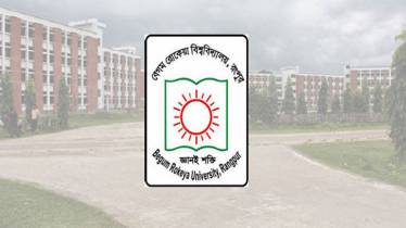 রোজায় শিক্ষার্থীদের জন্য ইফতারের আয়োজন বেরোবিতে
