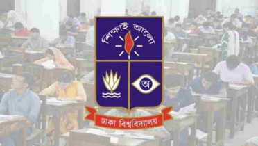 ঢাবির কলা, আইন ও সামাজিক বিজ্ঞান ইউনিটে ভর্তির ফল চলতি  সপ্তাহে