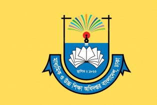 নির্বাচন ইস্যুতে বিশ্ববিদ্যালয়-কলেজ-স্কুলসহ সব শিক্ষাপ্রতিষ্ঠানকে বিশেষ নির্দেশনা মাউশির