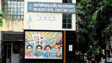 ডাকসু নির্বাচনে চূড়ান্ত প্রার্থী ৪৭১ জন, প্রচারণা শুরু