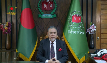 জাতীয় সংসদ নির্বাচন ১২ ফেব্রুয়ারি, সুষ্ঠু নির্বাচন আমাদের অঙ্গীকার : সিইসি জাতীয় সংসদ নির্বাচন ১২ ফেব্রুয়ারি, সুষ্ঠু নির্বাচন আমাদের অঙ্গীকার : সিইসি