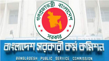 ৪৭ তম বিসিএসের প্রিলিমিনারি ১৯ সেপ্টেম্বর