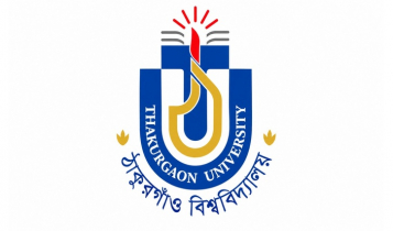 ছয় বিভাগে শিক্ষার্থী ভর্তি করবে ঠাকুরগাঁও বিশ্ববিদ্যালয়