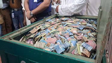 পাগলা মসজিদের দানবাক্সে মিললো ৯ কোটি ১৭ লাখ টাকা