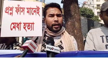 প্রাথমিক শিক্ষক নিয়োগ পরীক্ষা বাতিলের দাবিতে বিক্ষোভ