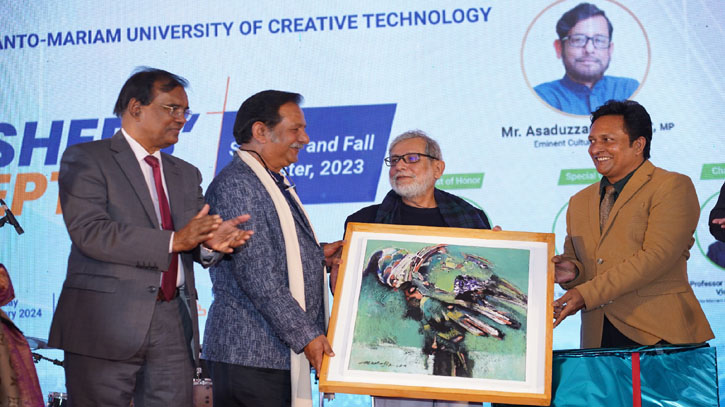 শান্ত-মারিয়াম বিশ্ববিদ্যালয়ে বর্ণাঢ্য নবীনবরণ অনুষ্ঠিত শান্ত-মারিয়াম বিশ্ববিদ্যালয়ে বর্ণাঢ্য নবীনবরণ অনুষ্ঠিত