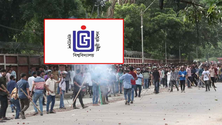 অনির্দিষ্টকালের জন্য স্কুল-কলেজে-বিশ্ববিদ্যালয় বন্ধ ঘোষণা অনির্দিষ্টকালের জন্য স্কুল-কলেজে-বিশ্ববিদ্যালয় বন্ধ ঘোষণা