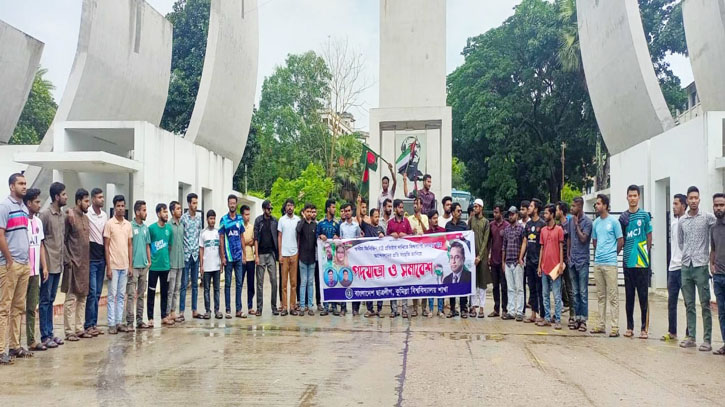 স্বাধীন ফিলিস্তিন রাষ্ট্রের সমর্থনে কুবি ছাত্রলীগের পদযাত্রা স্বাধীন ফিলিস্তিন রাষ্ট্রের সমর্থনে কুবি ছাত্রলীগের পদযাত্রা
