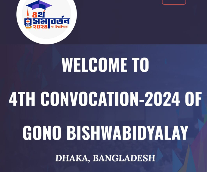 তারিখ ছাড়া সমাবর্তনের নিবন্ধন, শিক্ষার্থীদের ক্ষোভ তারিখ ছাড়া সমাবর্তনের নিবন্ধন, শিক্ষার্থীদের ক্ষোভ