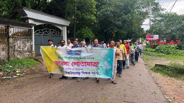 কুবির ১৮ তম প্রতিষ্ঠাবার্ষিকী উপলক্ষে শিক্ষক সমিতির আনন্দ শোভাযাত্রা কুবির ১৮ তম প্রতিষ্ঠাবার্ষিকী উপলক্ষে শিক্ষক সমিতির আনন্দ শোভাযাত্রা