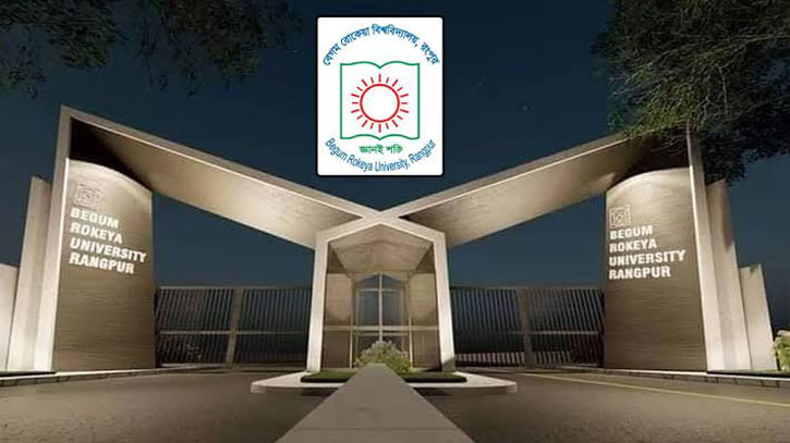 রাসূল (সা.) কে নিয়ে কটূক্তির প্রতিবাদে বেরোবিতে মানববন্ধন রাসূল (সা.) কে নিয়ে কটূক্তির প্রতিবাদে বেরোবিতে মানববন্ধন