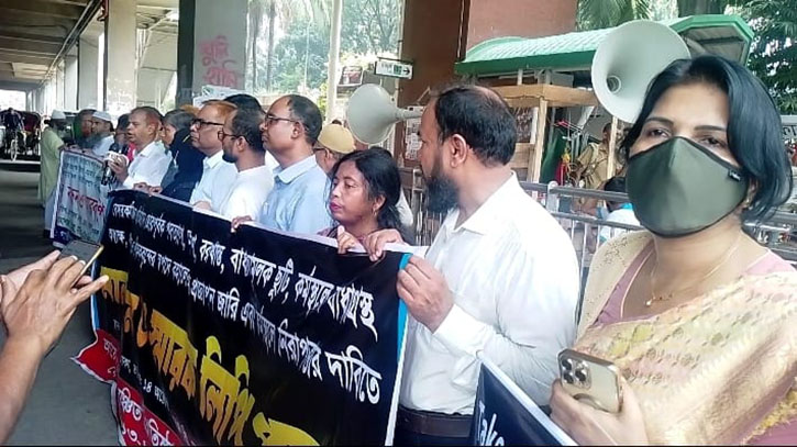 চাকরি ফিরে পাওয়ার দাবি পদত্যাগের শিকার শিক্ষকদের চাকরি ফিরে পাওয়ার দাবি পদত্যাগের শিকার শিক্ষকদের