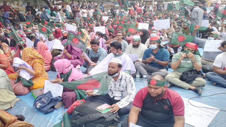 রবিবার মহাসমাবেশের ঘোষণা প্রাথমিকের নিয়োগ প্রত্যাশীদের রবিবার মহাসমাবেশের ঘোষণা প্রাথমিকের নিয়োগ প্রত্যাশীদের