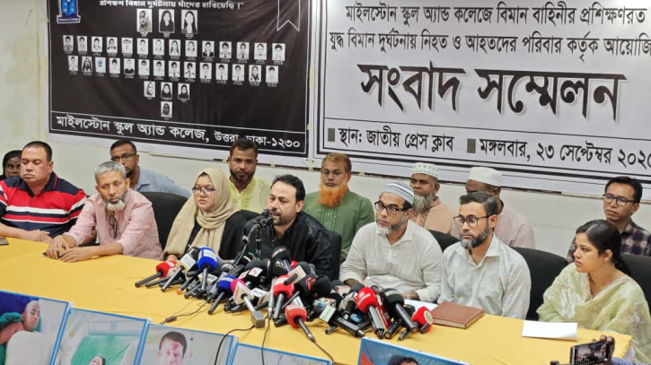 মাইলস্টোনে বিমান দুর্ঘটনায় আহতদের পুনর্বাসনসহ ৮ দাবি