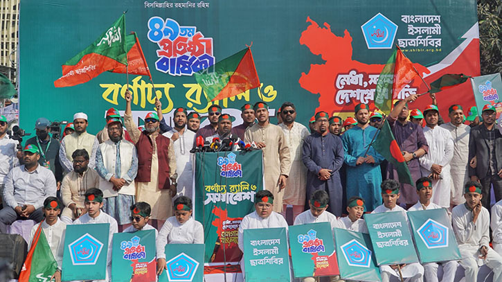 নানা আয়োজনে শিবিরের ৪৯তম প্রতিষ্ঠাবার্ষিকী পালিত