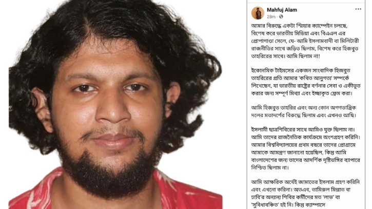 আন্দোলনের ‘মাস্টারমাইন্ড’ ছিলাম না : মাহফুজ আন্দোলনের ‘মাস্টারমাইন্ড’ ছিলাম না : মাহফুজ