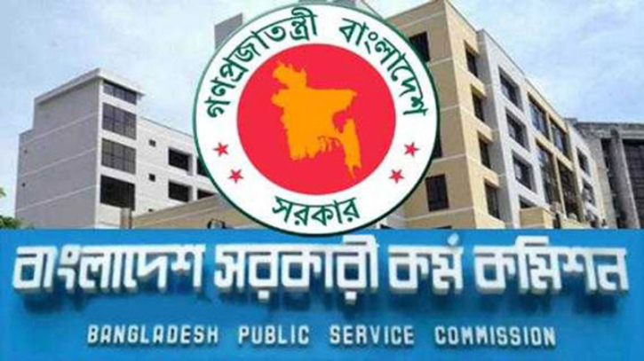 ৪৬তম বিসিএস প্রিলিমিনারি পরীক্ষার নতুন তারিখ ২৬ এপ্রিল ৪৬তম বিসিএস প্রিলিমিনারি পরীক্ষার নতুন তারিখ ২৬ এপ্রিল