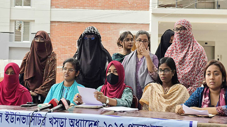 সেন্ট্রাল বিশ্ববিদ্যালয়ের খসড়া অধ্যাদেশ প্রত্যাখ্যান ইডেন ছাত্রীদের সেন্ট্রাল বিশ্ববিদ্যালয়ের খসড়া অধ্যাদেশ প্রত্যাখ্যান ইডেন ছাত্রীদের