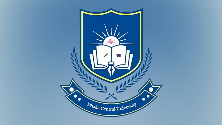 ঢাকা সেন্ট্রালে কলেজ-বিশ্ববিদ্যালয় দুটোই থাকবে
