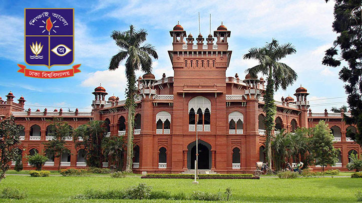 ঢাবির ১৫ টি ভাষা কোর্সে শিক্ষার্থী ভর্তির বিজ্ঞপ্তি প্রকাশ ঢাবির ১৫ টি ভাষা কোর্সে শিক্ষার্থী ভর্তির বিজ্ঞপ্তি প্রকাশ