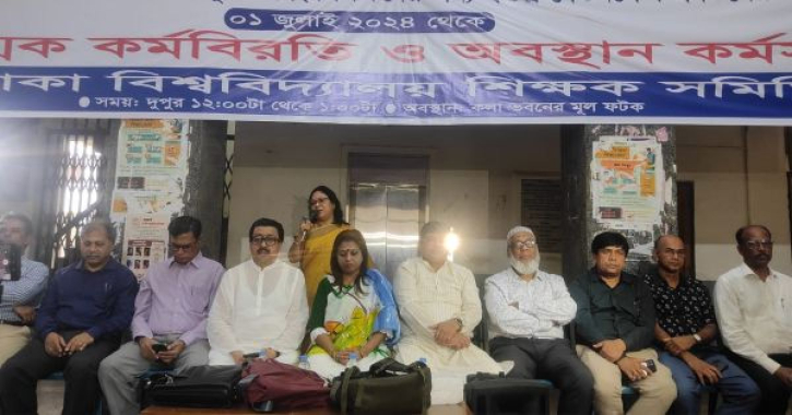 বৈঠকে সন্তুষ্ট নন শিক্ষক নেতারা, কর্মবিরতি চলবে বৈঠকে সন্তুষ্ট নন শিক্ষক নেতারা, কর্মবিরতি চলবে
