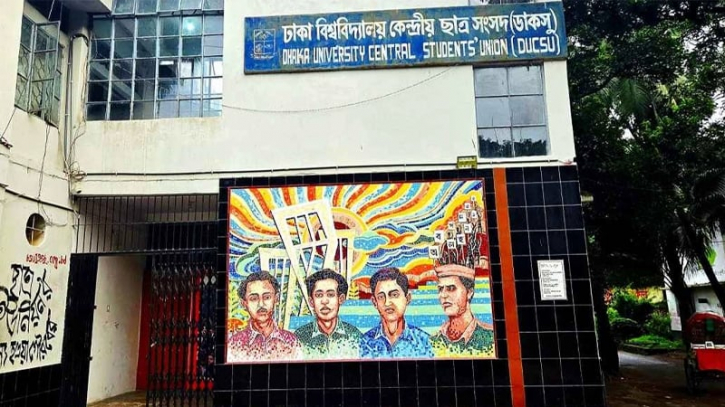 উপাচার্য বললেন ডাকসু আয়োজন যেকোনো বিবেচনায় চ্যালেঞ্জিং