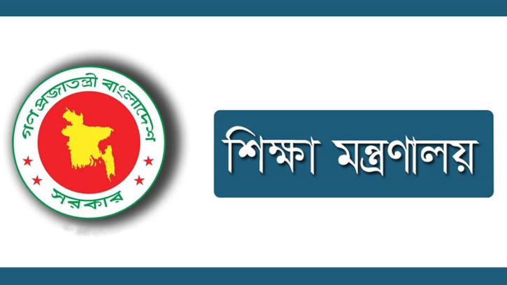 সরকারী মাধ্যমিক স্তরে বদলি নীতিমালা জারি সরকারী মাধ্যমিক স্তরে বদলি নীতিমালা জারি