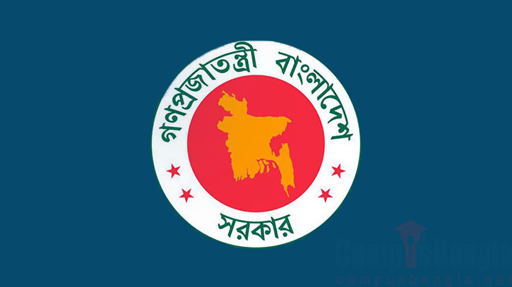 বঙ্গবন্ধু পরিবারের বিশেষ নিরাপত্তা আইন বাতিল বঙ্গবন্ধু পরিবারের বিশেষ নিরাপত্তা আইন বাতিল