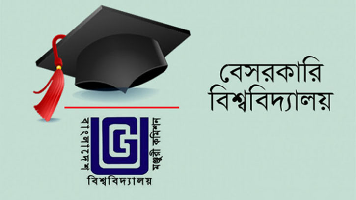 ভিসি নেই ৩৩ বিশ্ববিদ্যালয়ে, ট্রেজারার নেই ৩১টিতে ভিসি নেই ৩৩ বিশ্ববিদ্যালয়ে, ট্রেজারার নেই ৩১টিতে