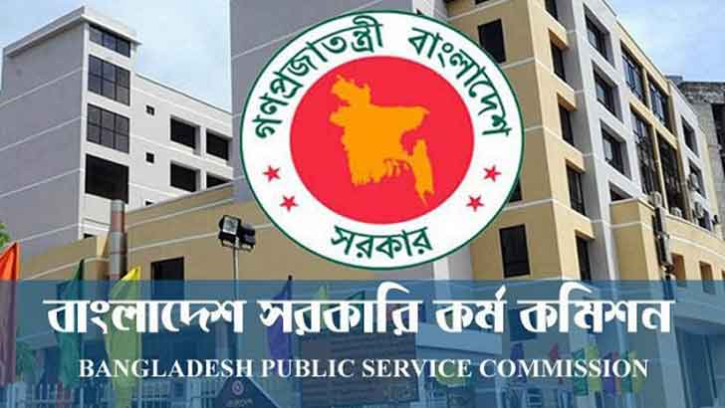 ৩১ জুলাই পর্যন্ত সরকারী কর্ম কমিশনের সব পরীক্ষা স্থগিত ৩১ জুলাই পর্যন্ত সরকারী কর্ম কমিশনের সব পরীক্ষা স্থগিত