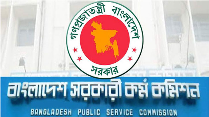 ৪৭ তম বিসিএসের প্রিলিমিনারি ১৯ সেপ্টেম্বর ৪৭ তম বিসিএসের প্রিলিমিনারি ১৯ সেপ্টেম্বর
