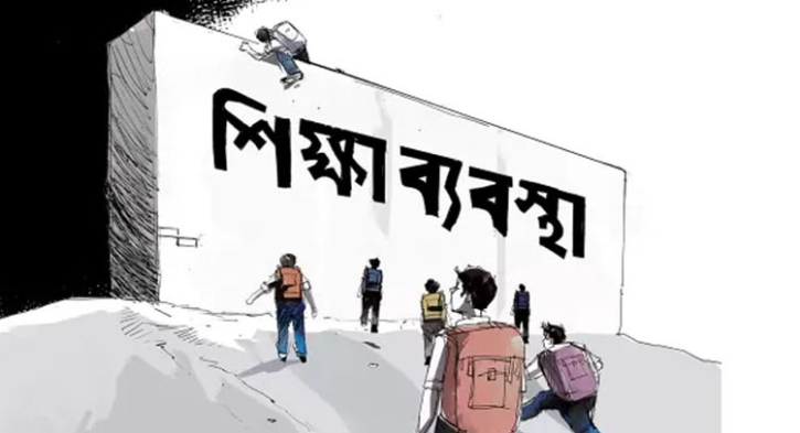 জিপিএ নয় নতুন কারিকুলামে মূল্যায়ন হবে সাত ধাপে জিপিএ নয় নতুন কারিকুলামে মূল্যায়ন হবে সাত ধাপে