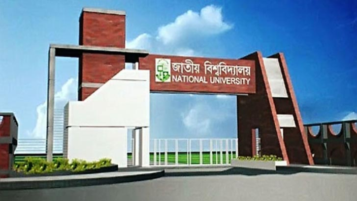 জাতীয় বিশ্ববিদ্যালয়ের অন ক্যাম্পাস প্রোগ্রাম বন্ধের নির্দেশ জাতীয় বিশ্ববিদ্যালয়ের অন ক্যাম্পাস প্রোগ্রাম বন্ধের নির্দেশ