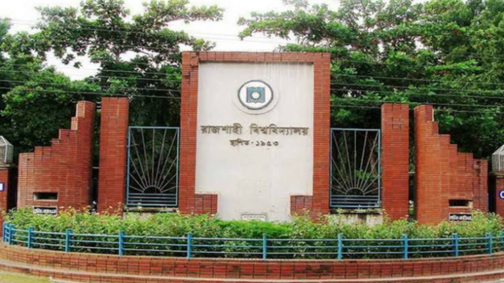কোরআন পোড়ানোর প্রতিবাদে গণ কোরআন তিলওয়াত কর্মসূচি রাবিতে কোরআন পোড়ানোর প্রতিবাদে গণ কোরআন তিলওয়াত কর্মসূচি রাবিতে