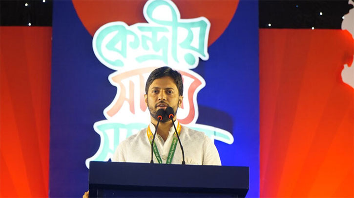 গঠনমূলক কাজে না পেরে কিছু সংগঠন বিরোধিতায় লিপ্ত : শিবির সভাপতি গঠনমূলক কাজে না পেরে কিছু সংগঠন বিরোধিতায় লিপ্ত : শিবির সভাপতি