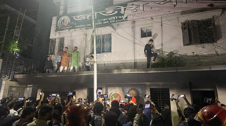 ভাঙচুর হওয়া কার্যালয়ের সামনে সমাবেশ করবে জাপা ভাঙচুর হওয়া কার্যালয়ের সামনে সমাবেশ করবে জাপা