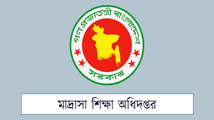 সকল মাদ্রাসায় বৃক্ষরোপন কর্মসূচি গ্রহণের নির্দেশ অধিদপ্তরের সকল মাদ্রাসায় বৃক্ষরোপন কর্মসূচি গ্রহণের নির্দেশ অধিদপ্তরের