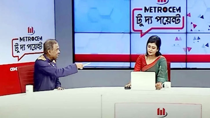 আইনি নোটিশের পর ক্ষমা চাইলেন বিচারপতি শামসুদ্দিন চৌধুরী মানিক আইনি নোটিশের পর ক্ষমা চাইলেন বিচারপতি শামসুদ্দিন চৌধুরী মানিক