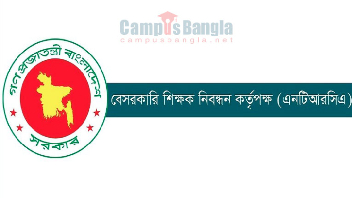 শূন্যপদের বিপরীতের প্রতিষ্ঠান পরিবর্তন চান ইনডেক্সধারী শিক্ষকরা শূন্যপদের বিপরীতের প্রতিষ্ঠান পরিবর্তন চান ইনডেক্সধারী শিক্ষকরা