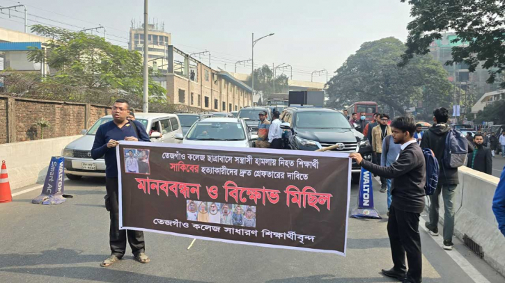 সাকিবুল হত্যার বিচার দাবিতে আন্দোলনে সহপাঠিরা