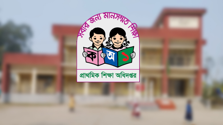 অষ্টম শ্রেণি চালুর জন্য প্রস্তুত ১৫৪ প্রাথমিক স্কুল অষ্টম শ্রেণি চালুর জন্য প্রস্তুত ১৫৪ প্রাথমিক স্কুল