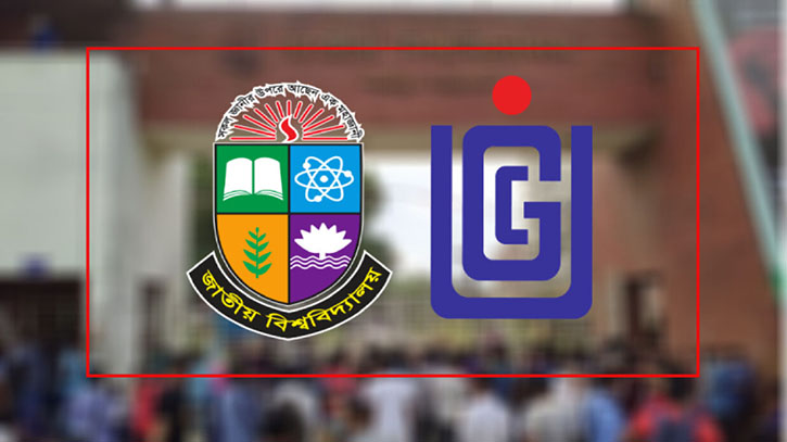 জাতীয় বিশ্ববিদ্যালয় ক্যাম্পাসে ভর্তি বন্ধ করতে বলল ইউজিসি জাতীয় বিশ্ববিদ্যালয় ক্যাম্পাসে ভর্তি বন্ধ করতে বলল ইউজিসি