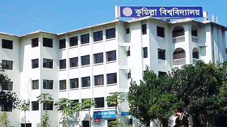 কুবি শিক্ষক সমিতির নির্বাচনের তফসিল ঘোষণা, ভোট ১৯ ফেব্রুয়ারী কুবি শিক্ষক সমিতির নির্বাচনের তফসিল ঘোষণা, ভোট ১৯ ফেব্রুয়ারী