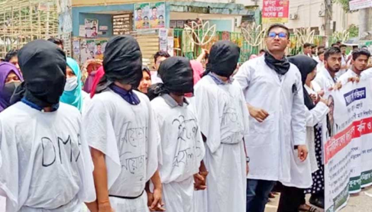 কাফনের কাপড় পরে ম্যাটস শিক্ষার্থীদের মানববন্ধন