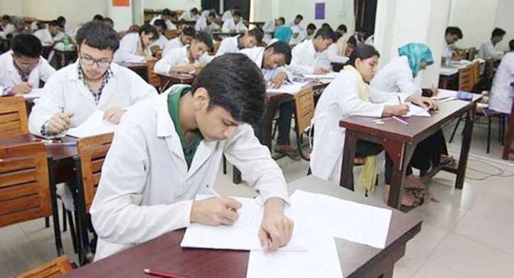 মেডিকেল ভর্তি পরীক্ষা ফেব্রুয়ারিতে, বাড়ছে ফি মেডিকেল ভর্তি পরীক্ষা ফেব্রুয়ারিতে, বাড়ছে ফি